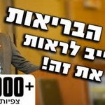 dr_michael_greger1